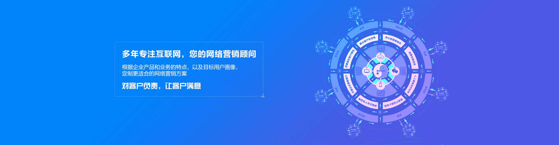 临县百度如何推广