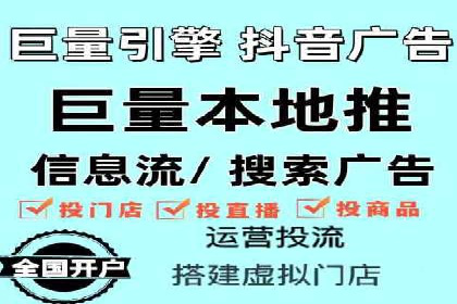 百度竞价排名实战：关键词优化与广告投放策略案例